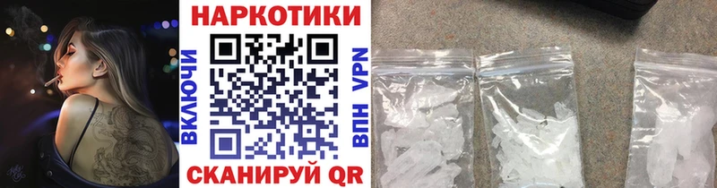 Наркошоп купить МДМА  Меф  COCAIN  АМФ  Галлюциногенные грибы  Калач