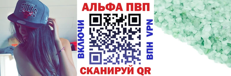 Купить  Калач  Alpha PVP мука 