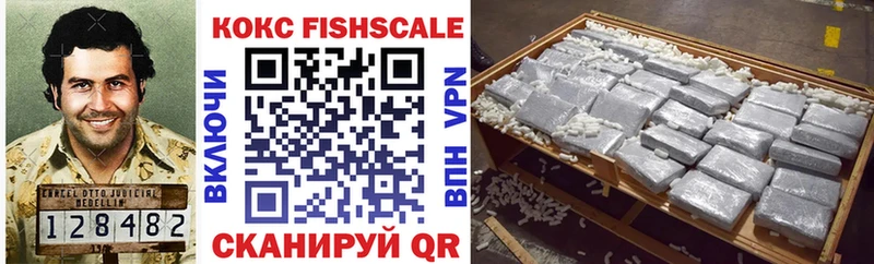 COCAIN Перу  Купить где  Калач 