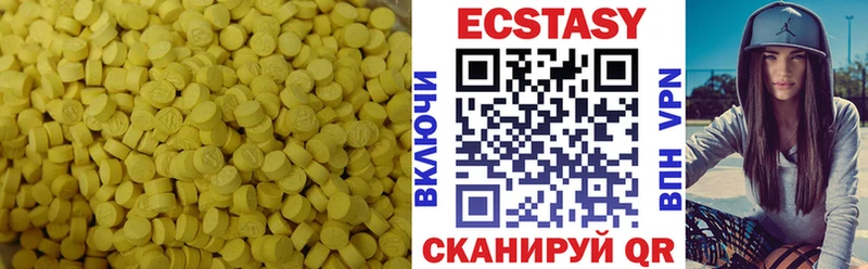Экстази бентли Купить Калач