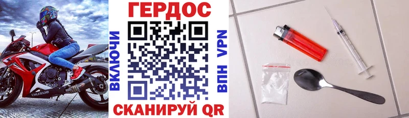 Героин Афган  Купить где  Калач 