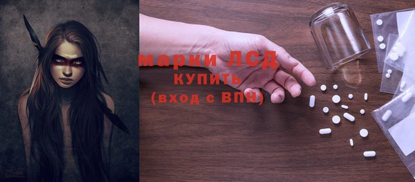 хмурый Куйбышев