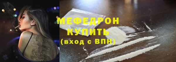 мескалин Кулебаки
