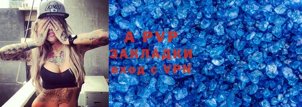 мескалин Кулебаки