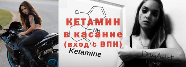 мескалин Кулебаки
