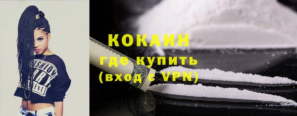 мескалин Кулебаки