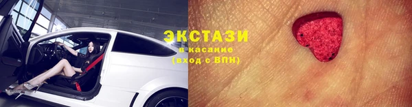 мескалин Кулебаки