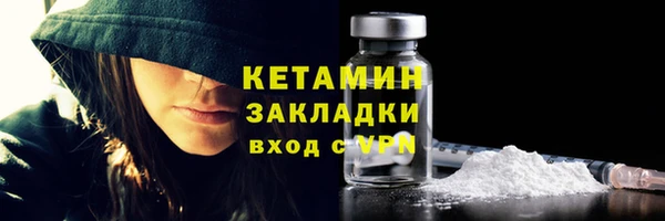 мескалин Кулебаки