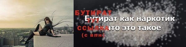 мескалин Кулебаки