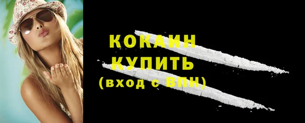 мескалин Кулебаки