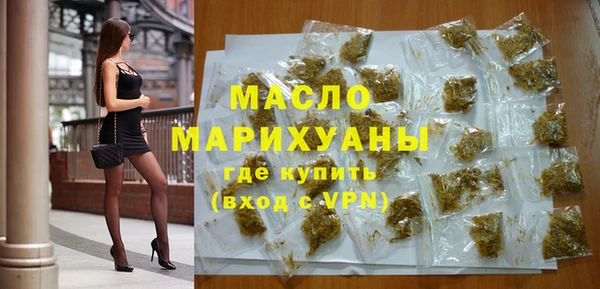 мескалин Кулебаки