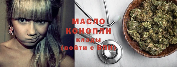мескалин Кулебаки