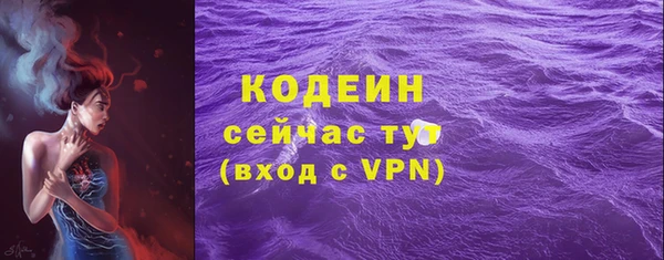 мескалин Кулебаки
