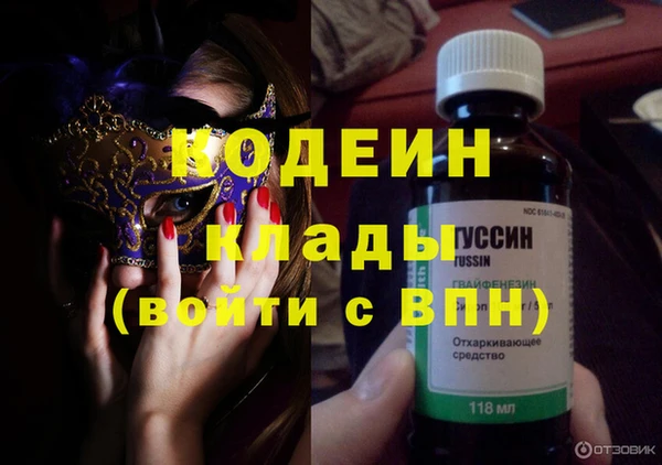 мескалин Кулебаки