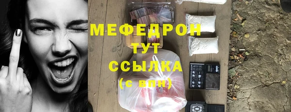 мескалин Кулебаки