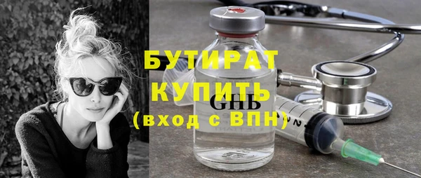 мескалин Кулебаки