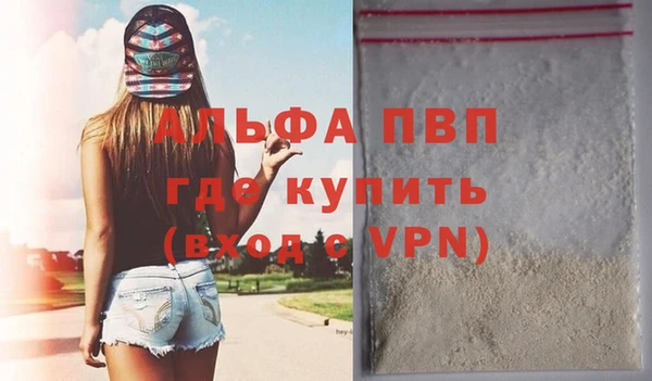 мескалин Кулебаки
