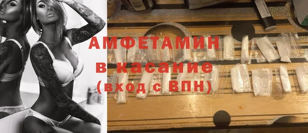 мескалин Кулебаки