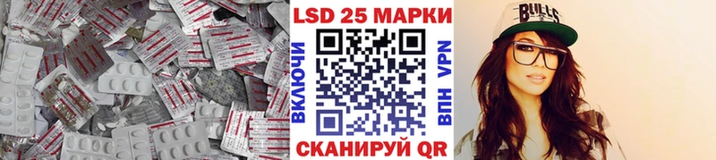 Купить где  Калач  ЛСД экстази ecstasy 