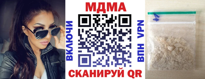 Купить  Калач  MDMA молли 