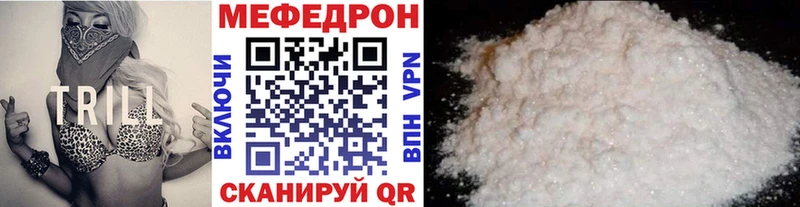 МЯУ-МЯУ мука  Купить  Калач 