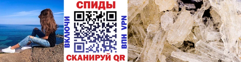 Метамфетамин кристалл Купить Калач