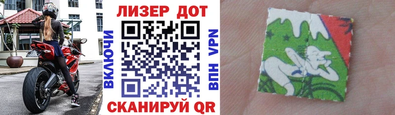Наркотические марки 1,8мг Купить Калач