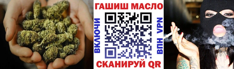 ТГК гашишное масло  Купить где  Калач 